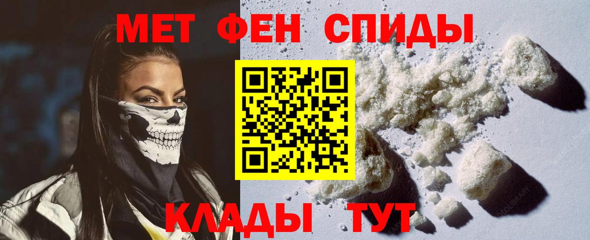 Amphetamine Premium Ялуторовск
