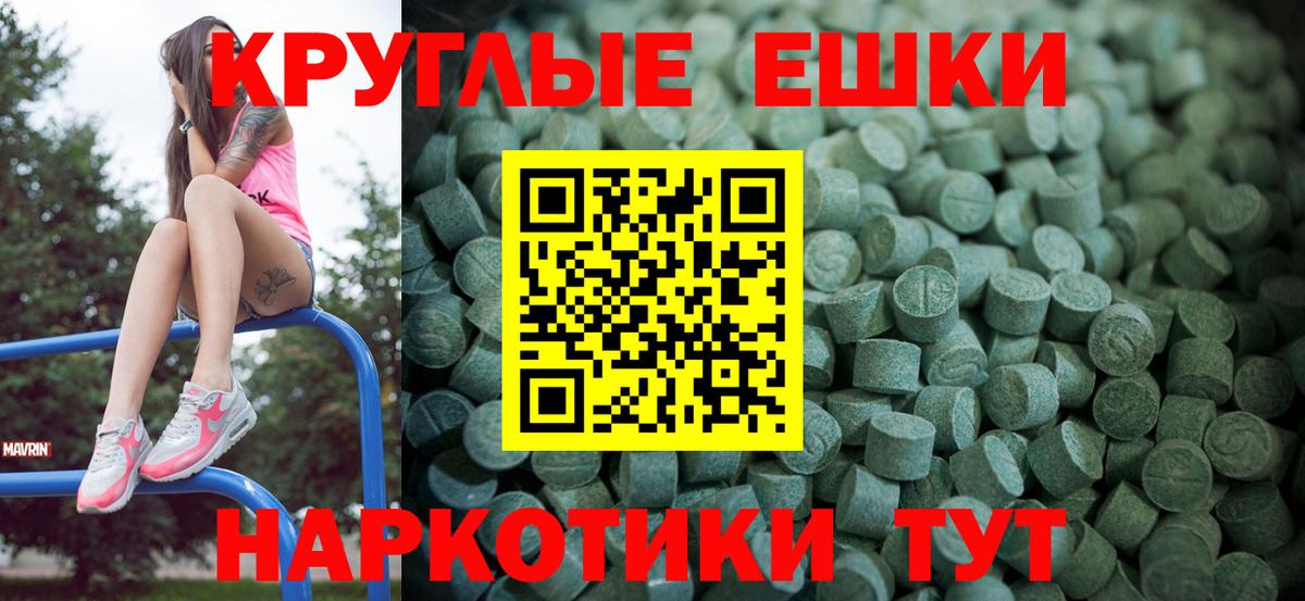 Экстази Punisher Ялуторовск