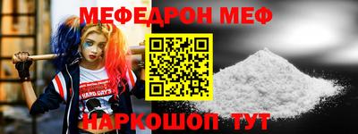 кокаин перу Конаково