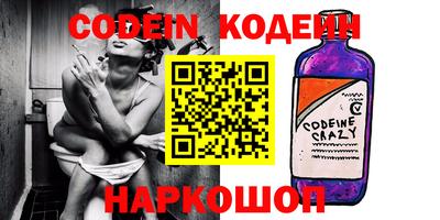 кокаин перу Конаково