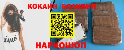 кокаин перу Конаково