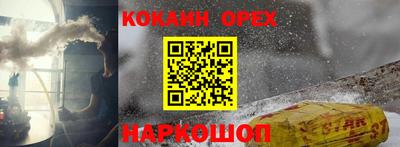 кокаин перу Конаково