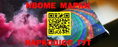 прущие грибы Коммунар