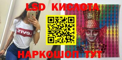 прущие грибы Коммунар