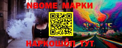 прущие грибы Коммунар