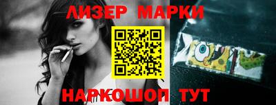 кокаин перу Конаково