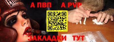 spice Краснознаменск