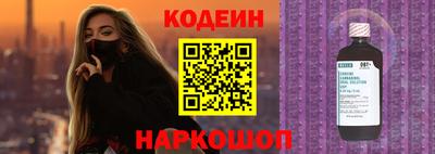 кокаин перу Конаково