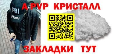 тгк Краснодар