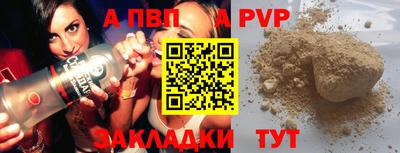 прущие грибы Коммунар