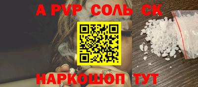 кокаин перу Конаково