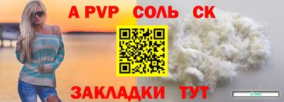 кокаин перу Конаково