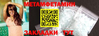 тгк Краснодар