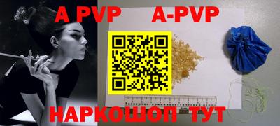 прущие грибы Коммунар