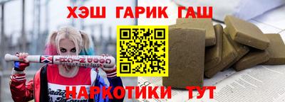 сатива Краснокаменск